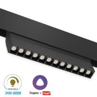 Светильник SPOT BLACK BOOK MAGNETIC S20 48V 16W 36° CRI90 OSRAM 3000-6000K TRIX | Черный корпус