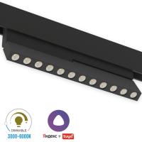 Светильник SPOT BLACK BOOK MAGNETIC S15 48V 12W 36° CRI90 OSRAM 3000-6000K TRIX | Черный корпус L232