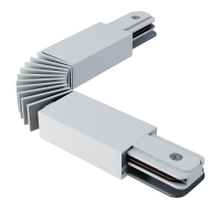 Гибкий соединитель для трековой системы CITY 2TRA | White