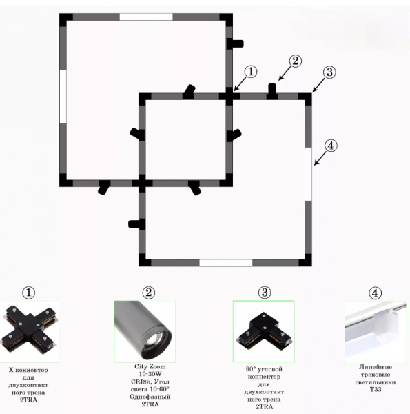 Трековый подвесной светильник CITY MR16 GU10 BLACK | 300x53mm