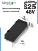 Прямой соединитель для шинопровода S25 2TRA | Black 60х20х10.5mm
