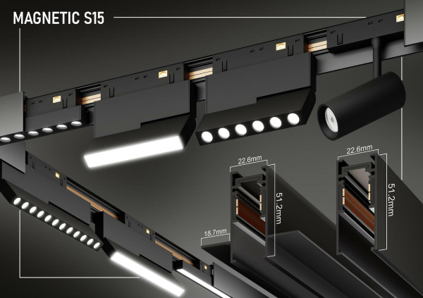 Светильник LINER BLACK MASK MAGNETIC S15 48V 12W 36° 3000K CRI90 OSRAM | Черный корпус L232mm