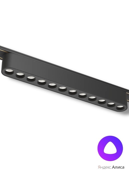 Светильник LINER BLACK MASK MAGNETIC Н5 48V 12W 36° 2400-6000K OSRAM | Black 222.3х25х27.5mm