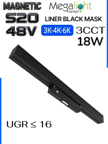 Светильник LINER BLACK MASK MAGNETIC S20 48V 18W 36° 3000/4000/6000K CRI90 OSRAM | Черный L327mm