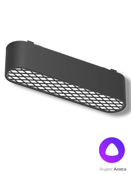 Светильник LINER COMFORT MAGNETIC Н5 48V 6W 120° 2400-6000K OSRAM | Black 115х25х25mm