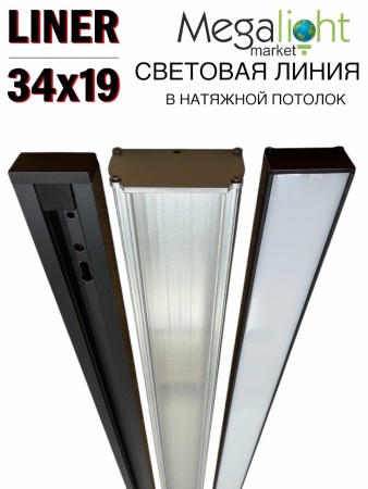 Торцевая заглушка для профиля  CITY 2TRA