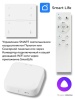 Конвертер для светильников серии MAGNETIC Н5 TUYA Bluetooth