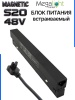 Блок питания S20 100W 48V Black | 235mm