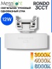 Светильник накладной RONDO 12W D113x30mm 3000К/4000K/6000К White