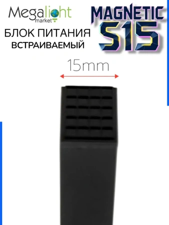 Блок питания ML S15 80W 48V Black | 260mm