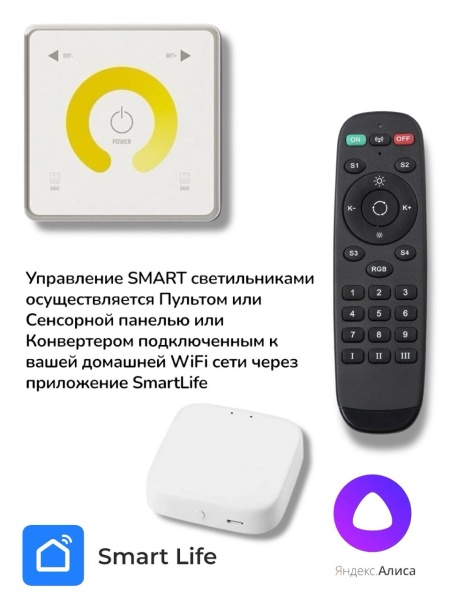 Светильник LINER BLACK MASK MAGNETIC S15 48V 12W 36° 3000-6000K TRIX CRI90 OSRAM | Черный L232