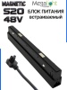 Блок питания S20 100W 48V Black | 235mm