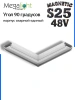 Угловой соединитель профиля для натяжных потолков MAGNETIC S25 200х200mm