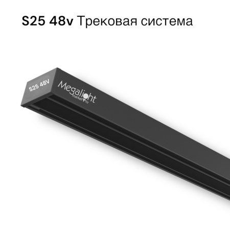 Т-соединитель для шинопровода S25 2TRA | Black 100х60х10.5mm