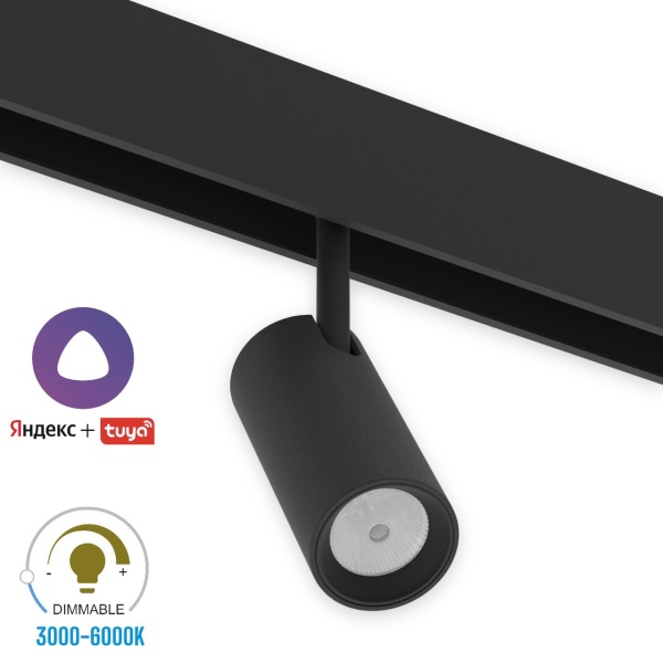 Светильник SPOT MAGNETIC S15 48V 10W 24° CRI90 OSRAM 3000-6000K TRIX | Черный корпус D35х80mm