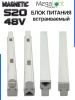 Блок питания S20 200W 48V White | 305mm