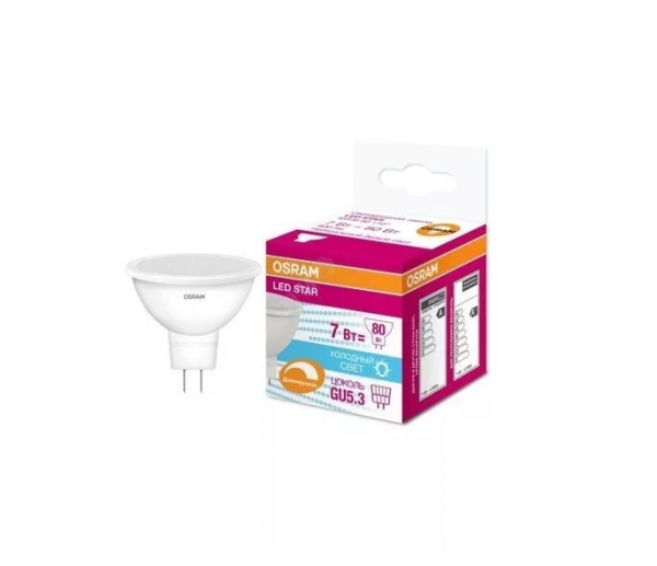 Лампа MR16 DIM LS D80110 7W/840 230VGU5.3 15000h OSRAM